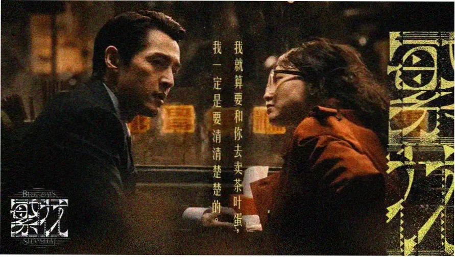 女狙击手电影完整版主题剧照